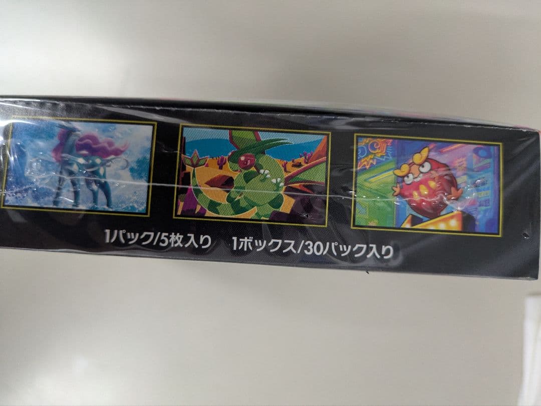 ポケモンカード　インフェルノｘ シュリンク付き1box