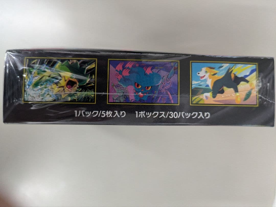 ポケモンカード　インフェルノｘ シュリンク付き1box