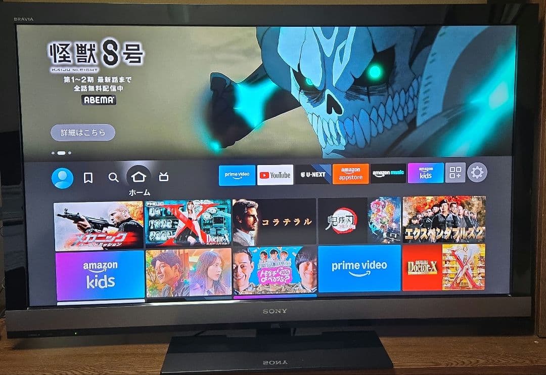 ソニー ブラビア BRAVIA 52インチ テレビ KDL-52EX700