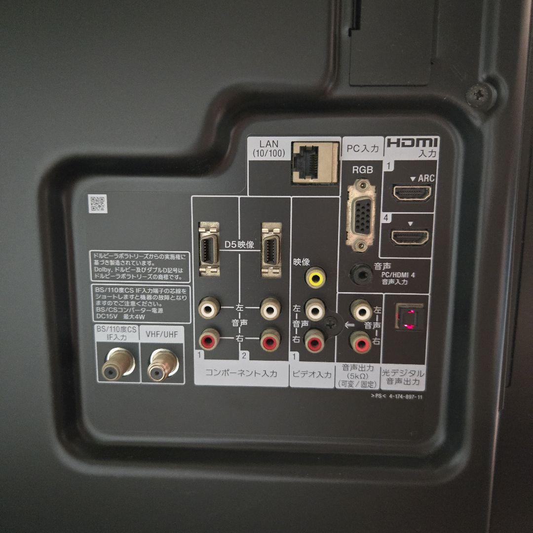 ソニー ブラビア BRAVIA 52インチ テレビ KDL-52EX700