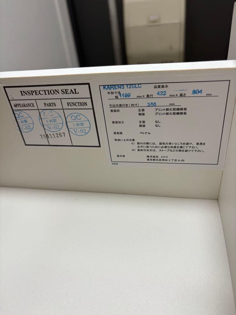 ニトリ NITORI チェスト KAREN3 120HC タンス 収納　カレナ