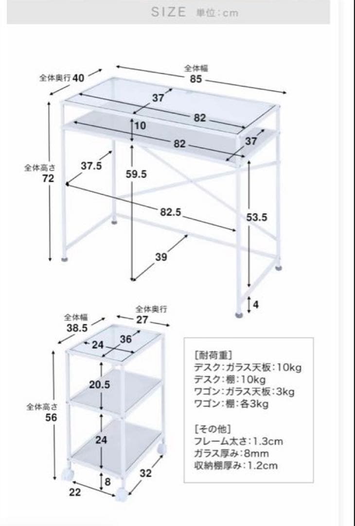 LOWYA デスクドレッサー ネイルデスク ガラス天板