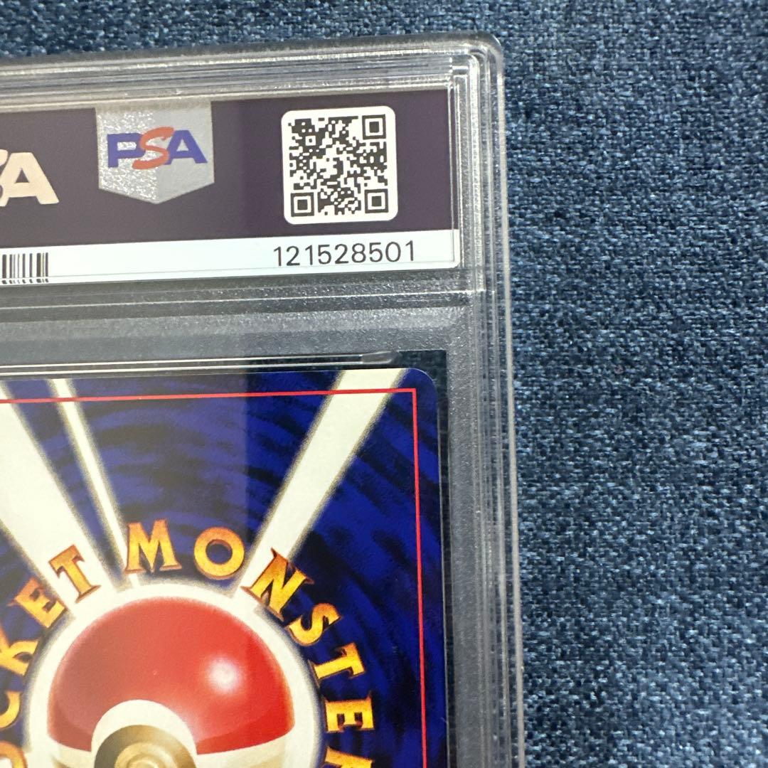 【PSA9】マチスのピカチュウ 旧裏