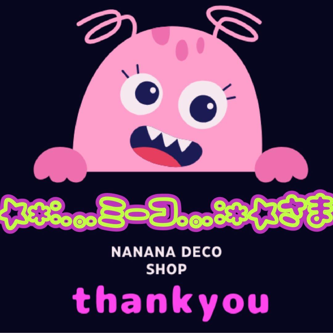 ☆*:.。.ミーコ.。.:*☆さまおまとめ