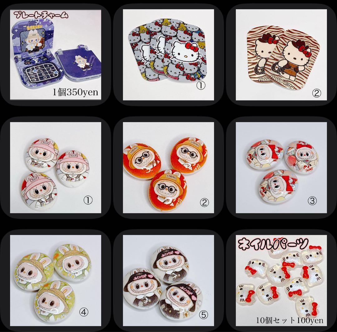 ☆*:.。.ミーコ.。.:*☆さまおまとめ