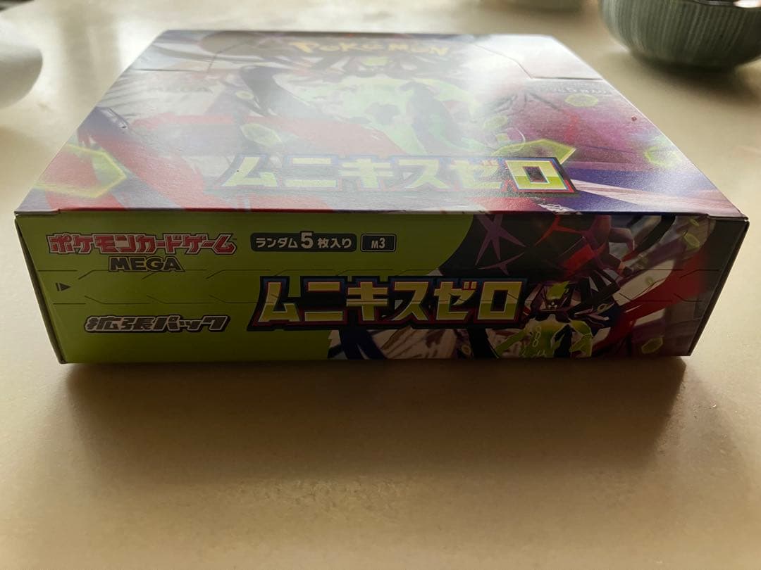 ポケモンカードゲーム ムニキスゼロ 1BOX シュリンクなし
