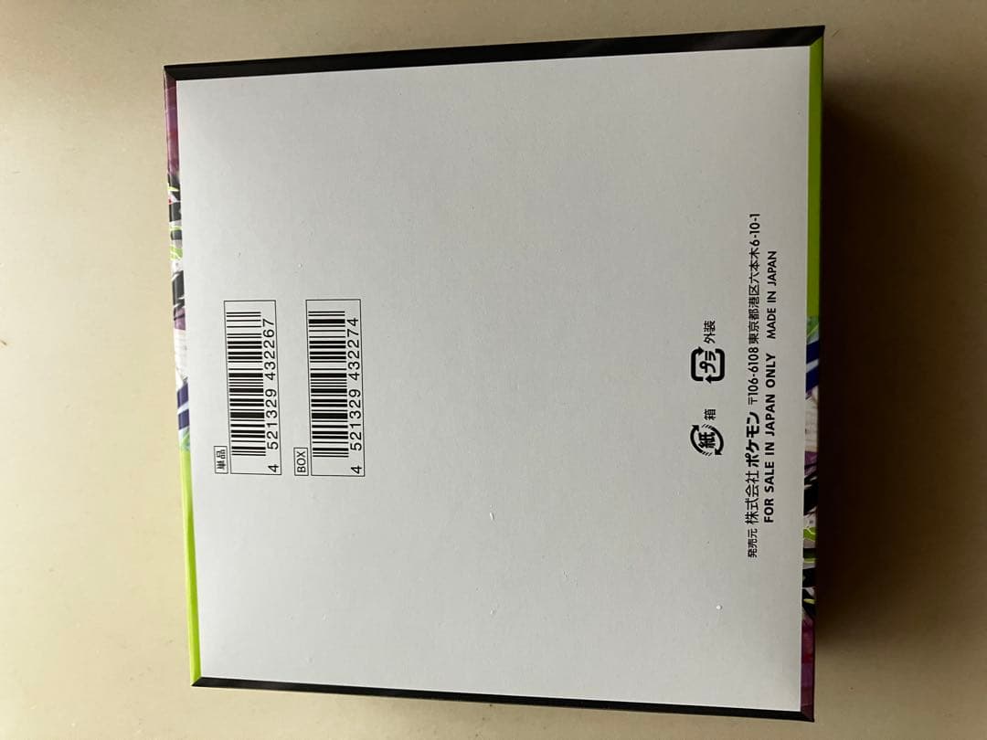 ポケモンカードゲーム ムニキスゼロ 1BOX シュリンクなし