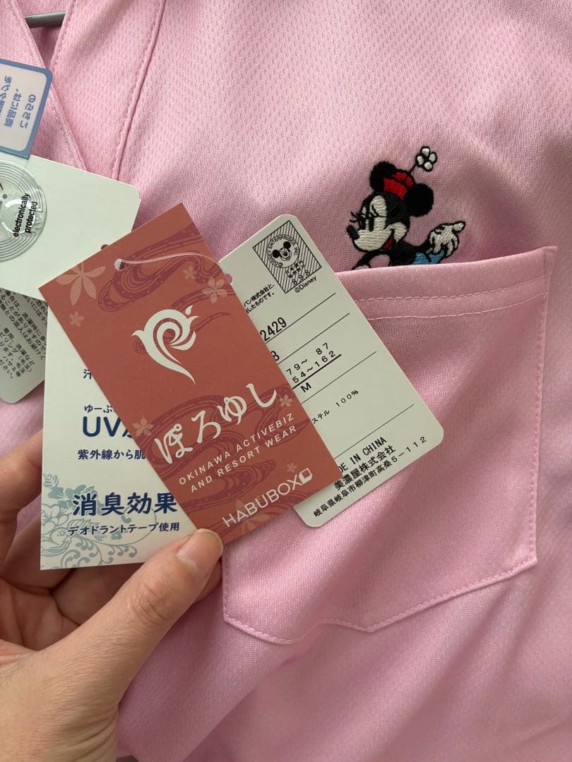 《新品未使用》沖縄限定　ぽろゆし　かりゆしウェア　ディズニー　ピンク