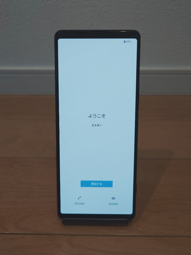 xperia 1 ii xq-at42 本体のみ+α