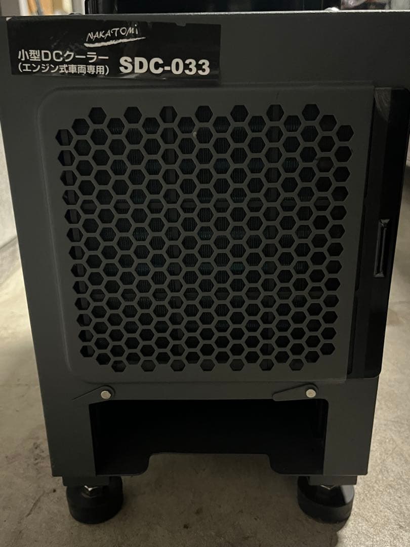 【NAKATOMI】小型DCクーラー SDC-033〈エンジン式車両専用〉