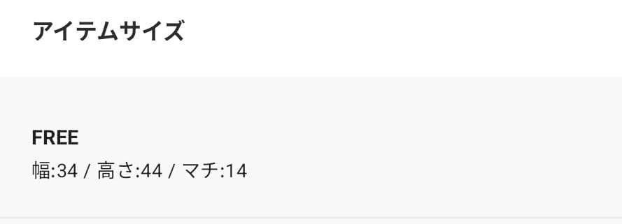 F/CE. ReFIBER DAY PACK / エフシーイー デイパック