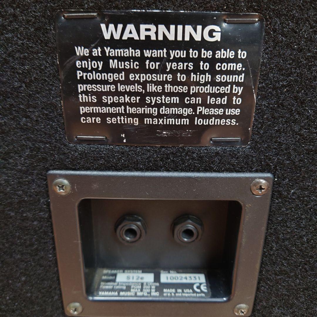 ■■YAMAHA　S12E PAスピーカー