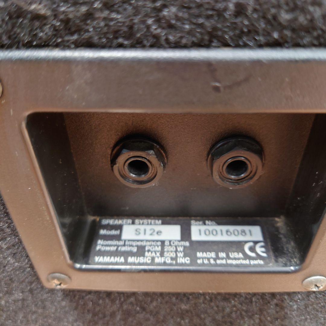 ■■YAMAHA　S12E PAスピーカー