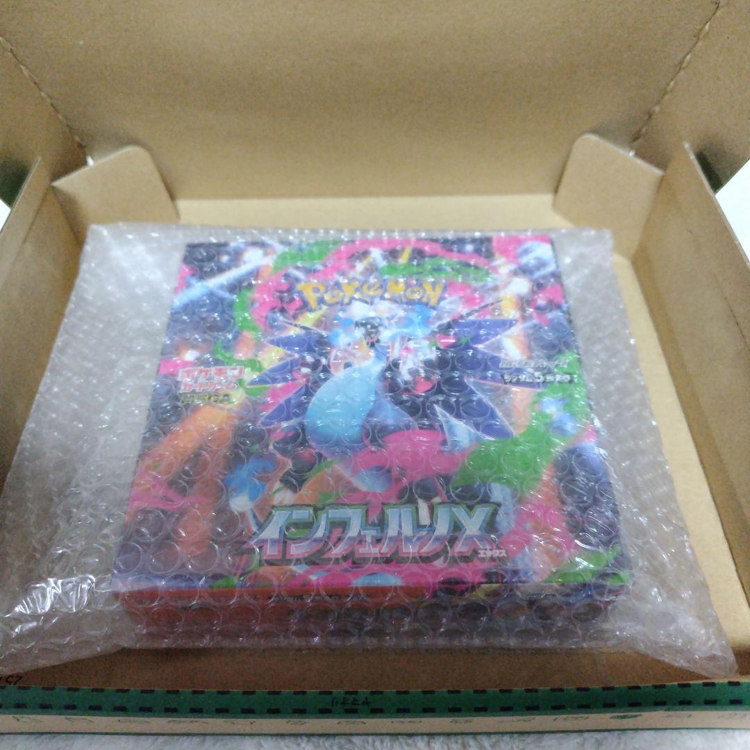 ポケモンカードゲーム シュリンク付き　インフェルノX