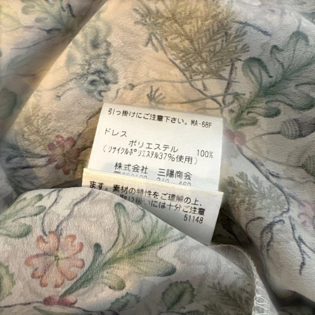 三陽商会　エスエッセンシャルズ　ワンピース　福田愛子　サンヨーエッセンシャルズ