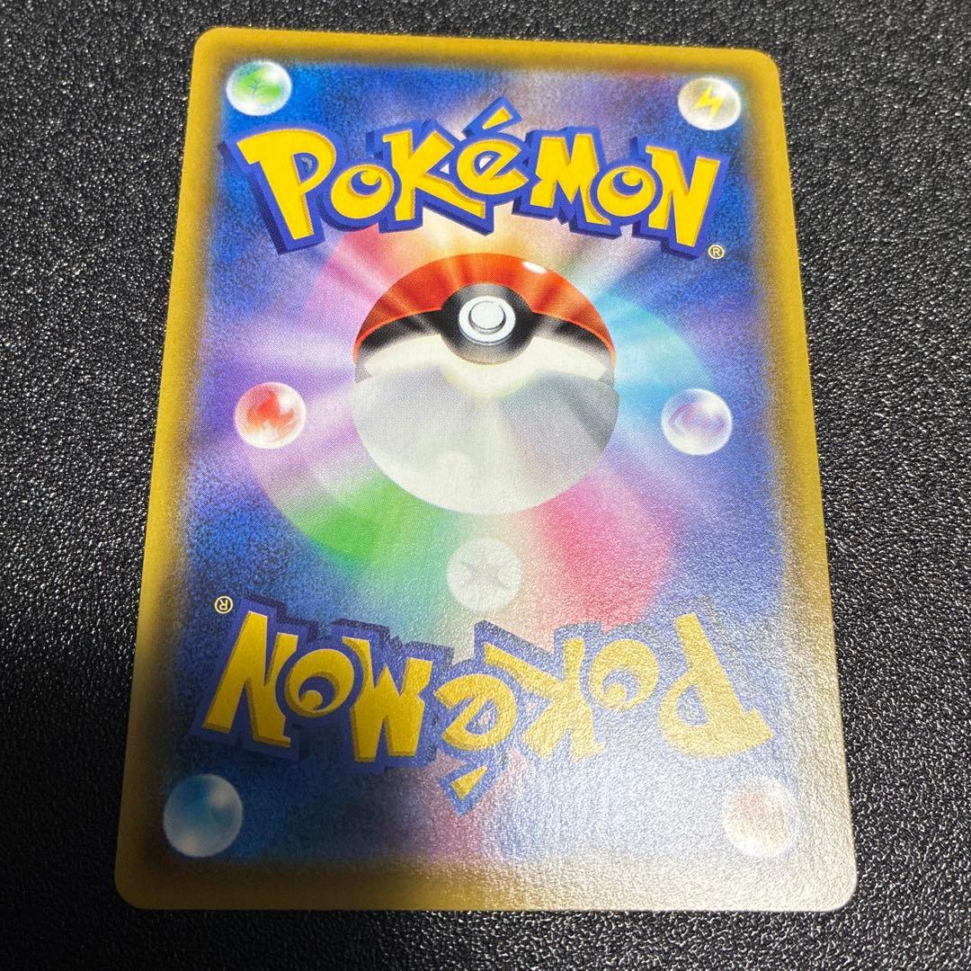 ザルードV：ガリガリ君×ポケモンカードゲーム PROMO S-Pプロモカード