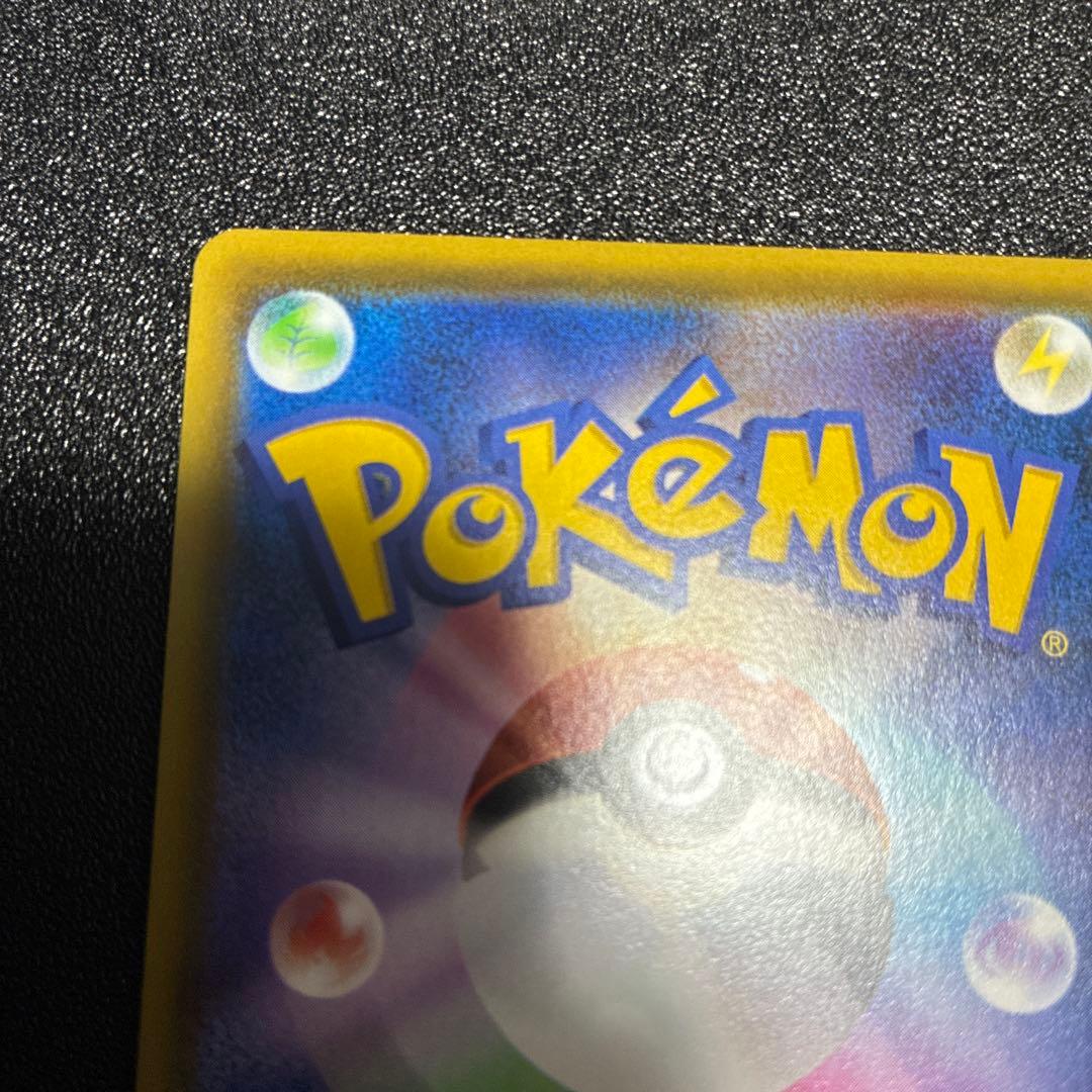 ザルードV：ガリガリ君×ポケモンカードゲーム PROMO S-Pプロモカード