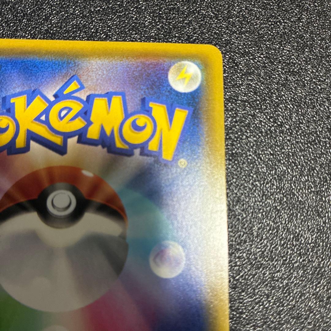 ザルードV：ガリガリ君×ポケモンカードゲーム PROMO S-Pプロモカード