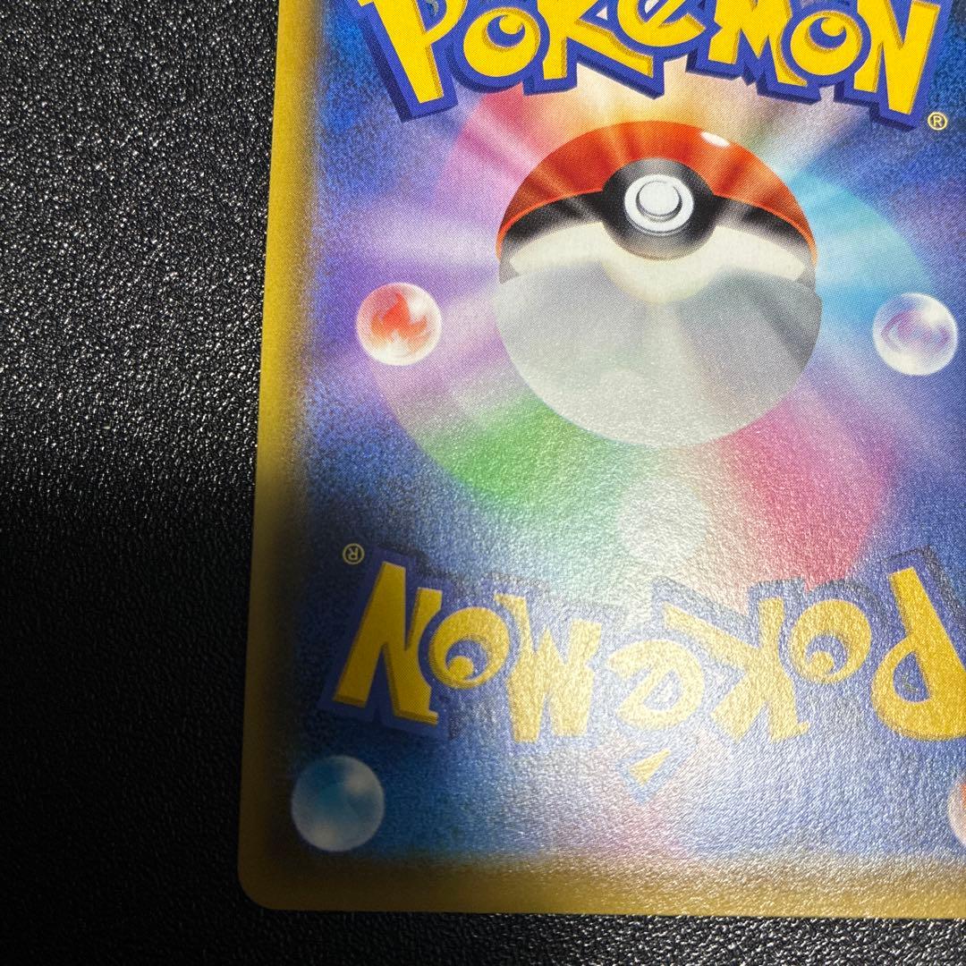 ザルードV：ガリガリ君×ポケモンカードゲーム PROMO S-Pプロモカード