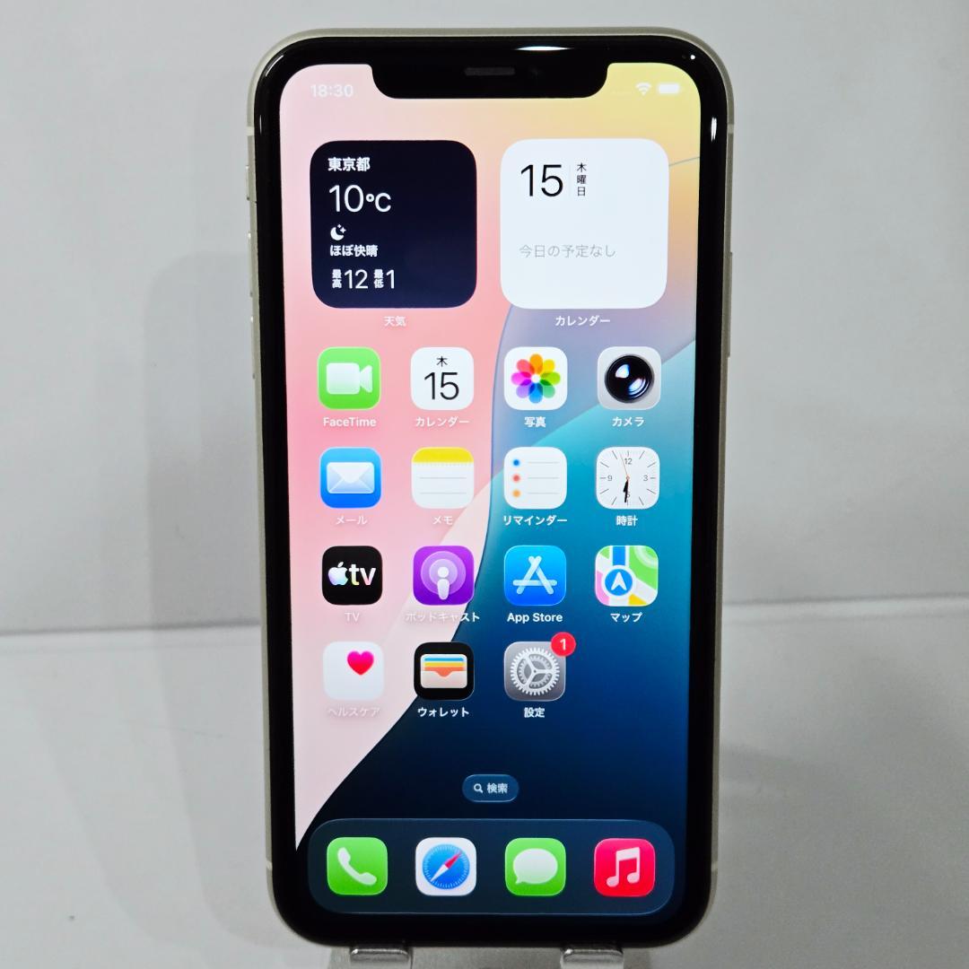 04 iPhone11 ホワイト SIMフリー