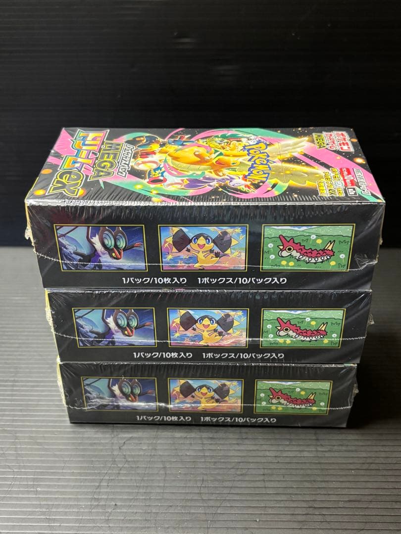 ポケモンカード　ハイクラスパックMEGAドリームexシュリンク付き3BOX
