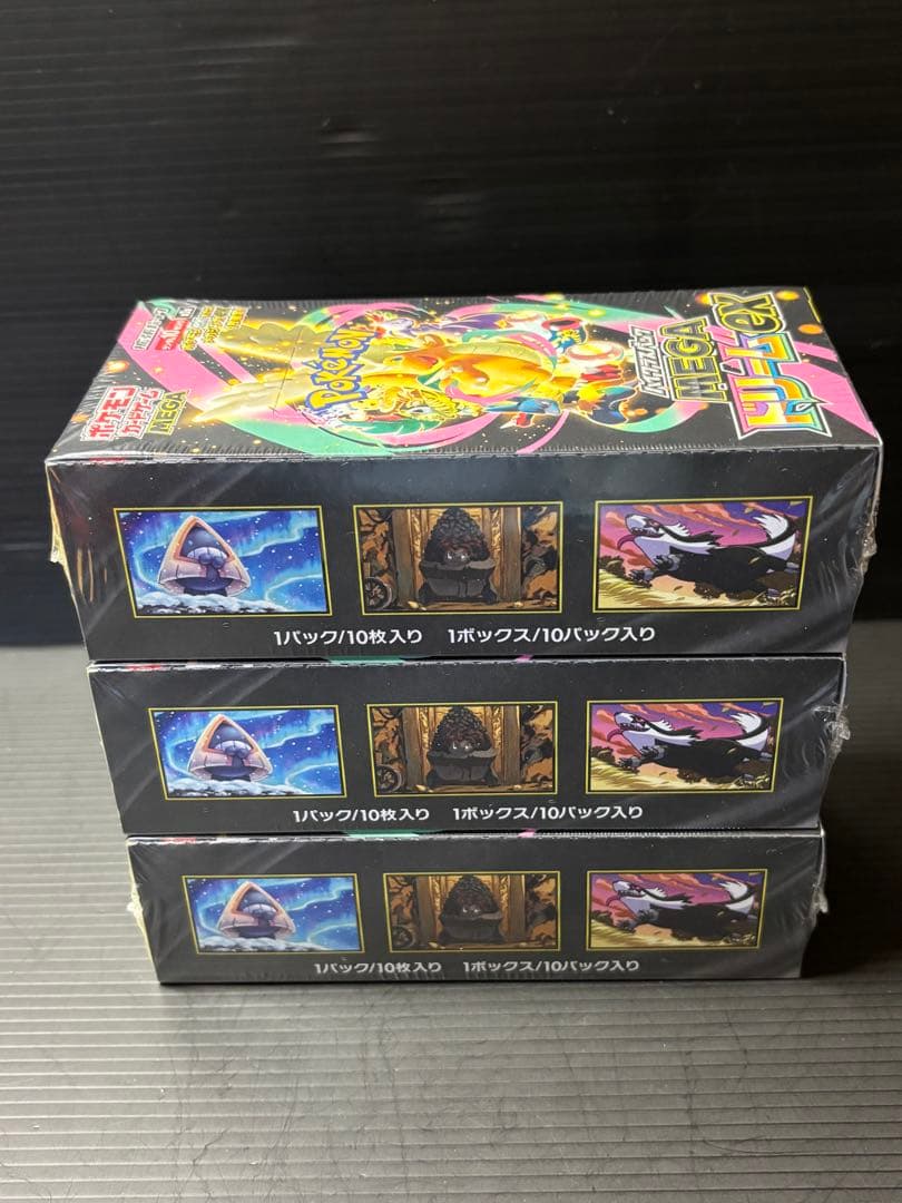 ポケモンカード　ハイクラスパックMEGAドリームexシュリンク付き3BOX