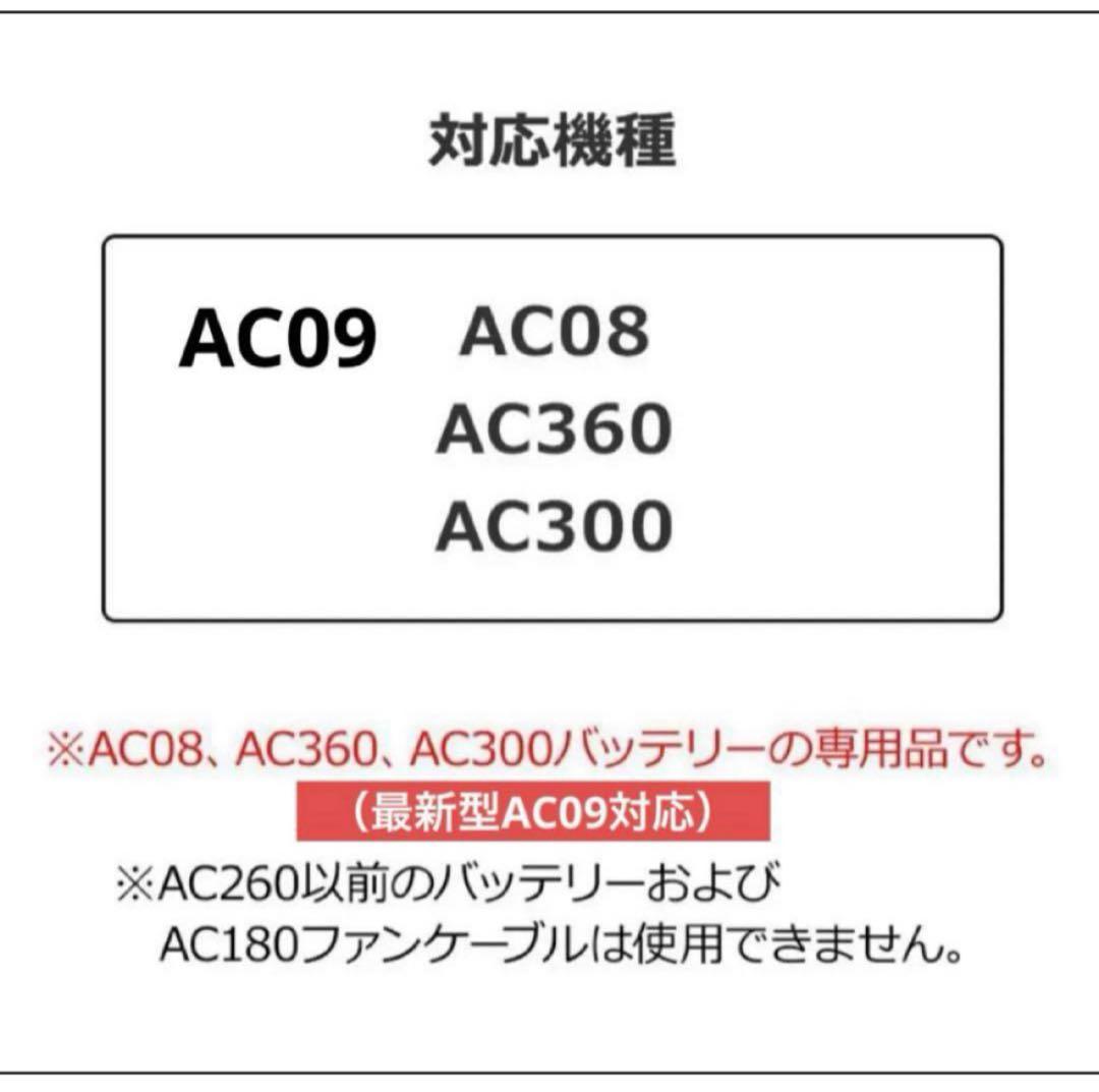 希少グレイカモ‼️　新品未使用 バートル ファン AC08-2 空調服用　①