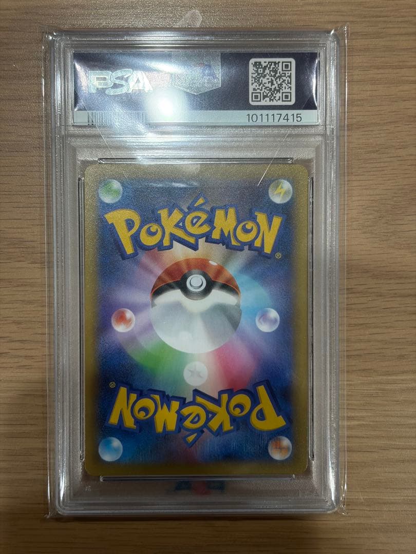 【PSA10】ブラッキー⭐︎25th ANNIVERSARY