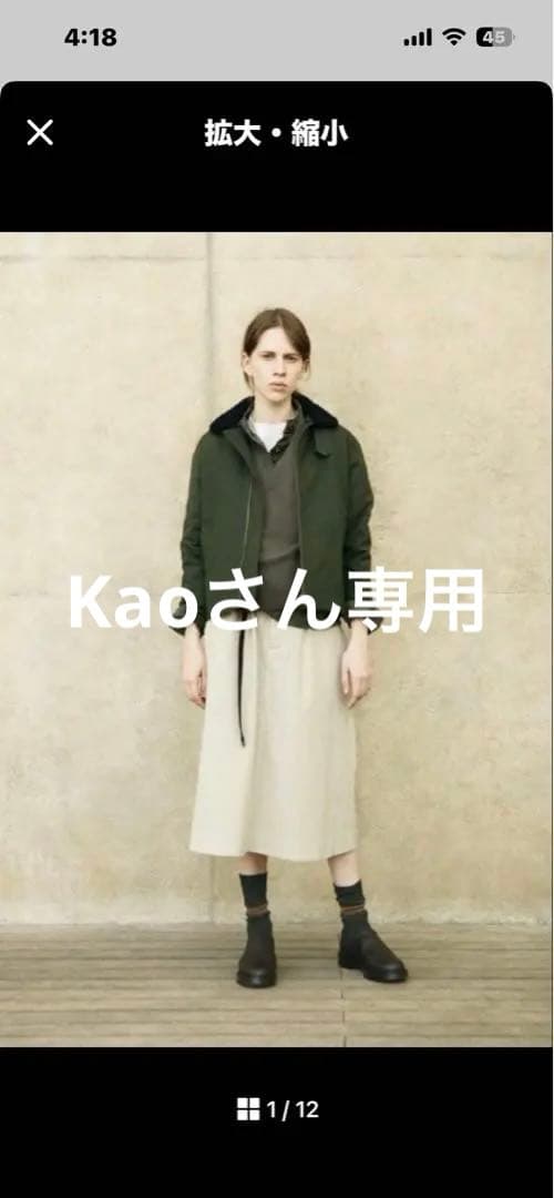 MHL ジャケット　レディース　2マーガレットハウエル