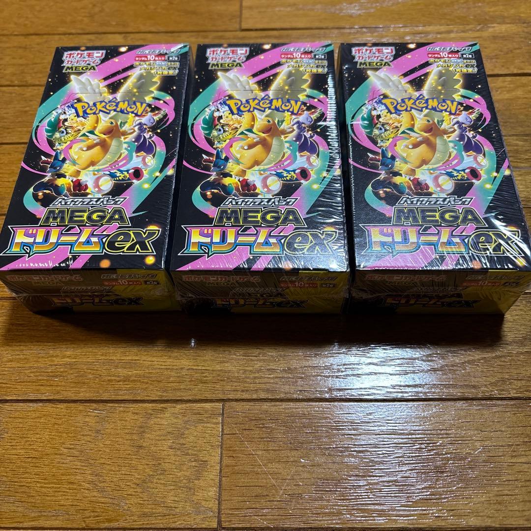 ポケモンカードメガドリームex 3BOX シュリンク付き