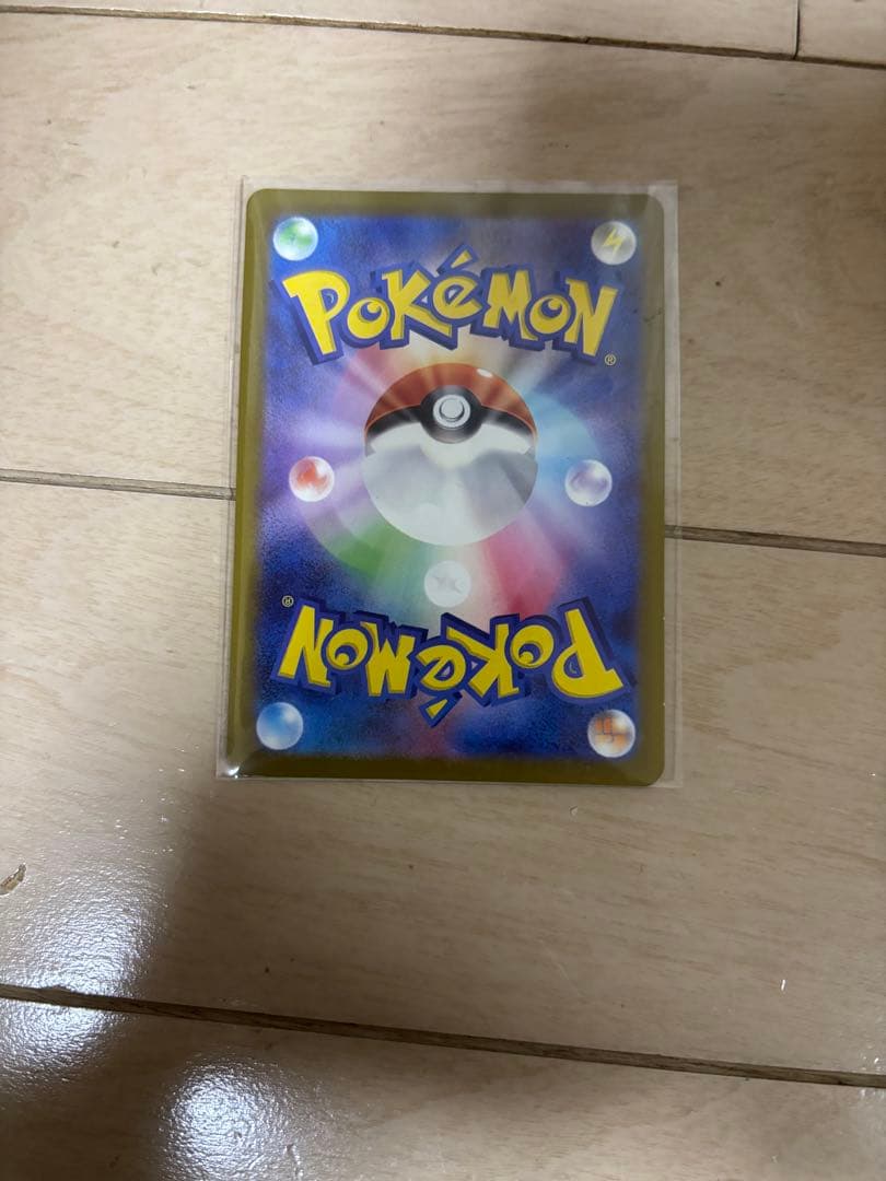 メガゲンガーex sar 一定金額まで毎日値下げ‼️