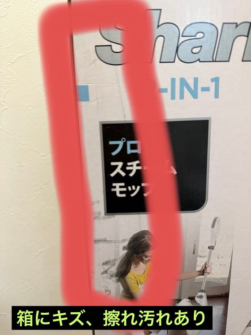 【新品】Shark 2-IN-1 プロスチームモップ