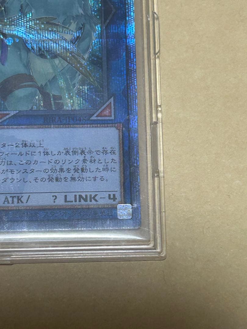 召命の神弓アポロウーサ　20thシークレットレア