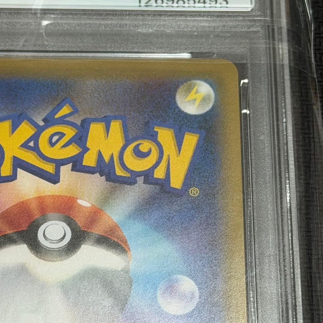 カリンの信念　SR PSA10