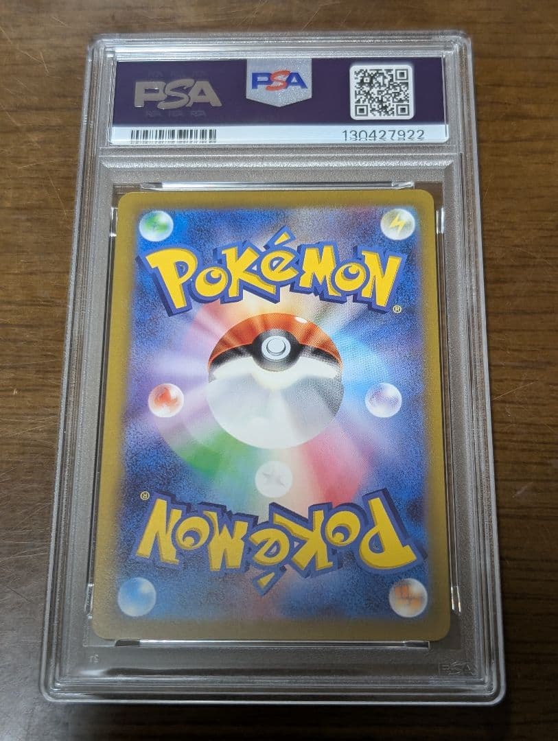 【PSA10】2022 ポケモンGO ミュウツー VSTAR UR