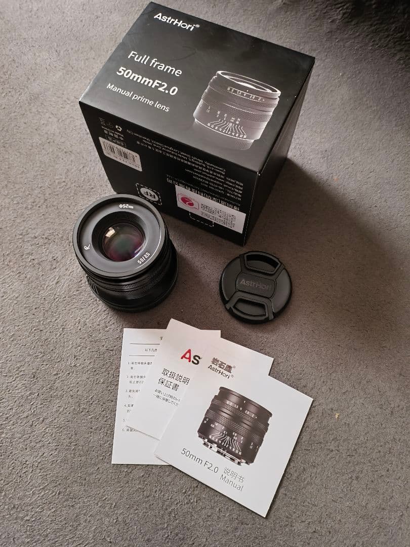 AstrHori（アストロリ） 50mm F2.0/ CanonRF用ブラック
