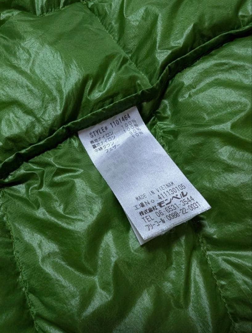 モンベル　スペリオダウンパーカ　メンズM　グリーン　Y2K