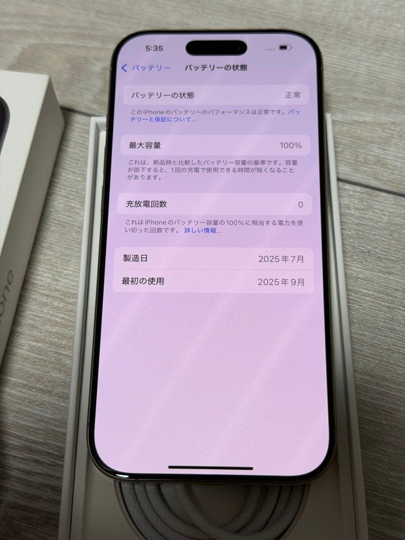 iPhone 16 Pro 128GB ナチュラルチタニウム Sim free