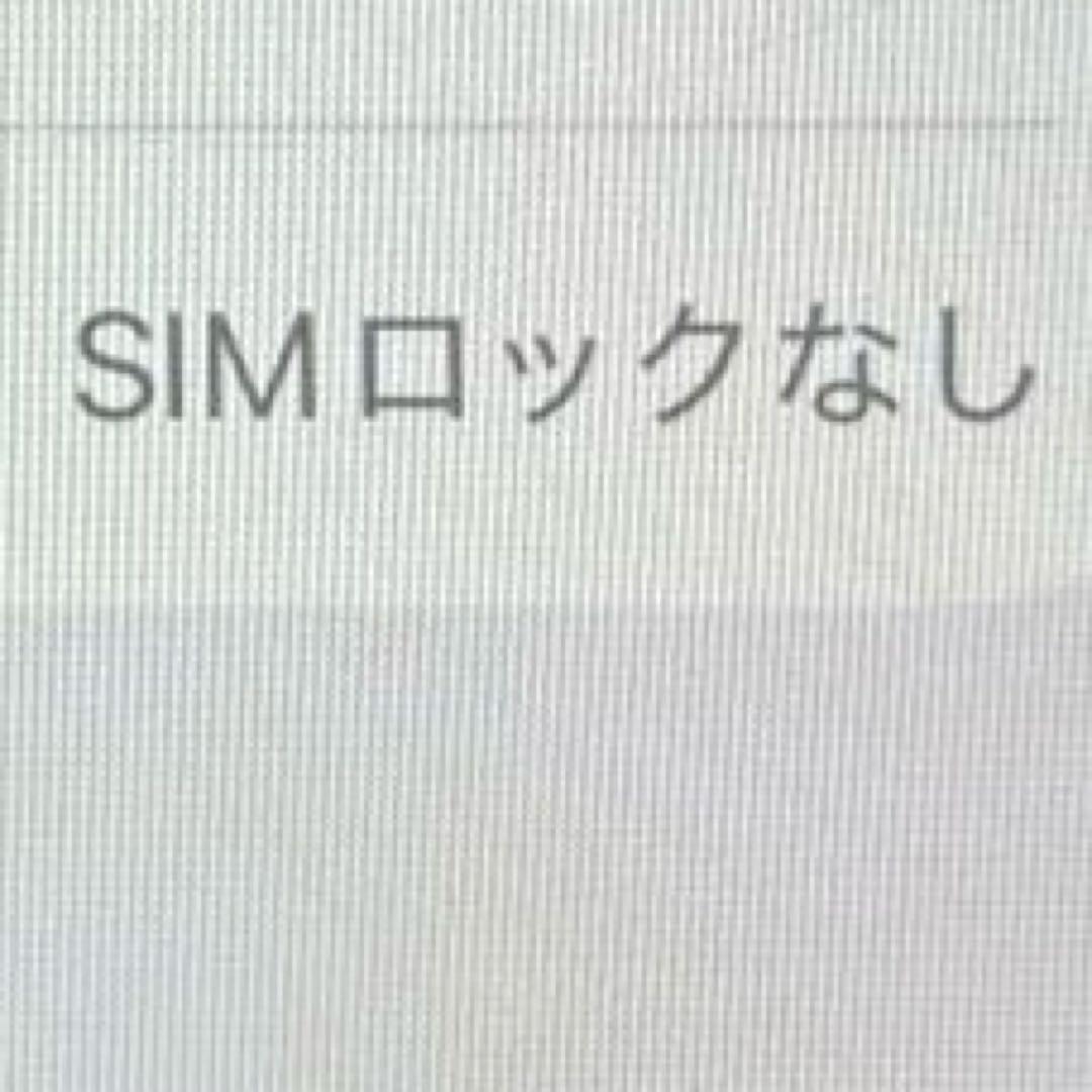 iphonese2 バッテリー容量８５% 一部不具合あり