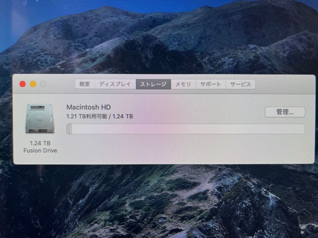 その他 iMac 27 Late 2012 Fusion 1.24TB / 24GB