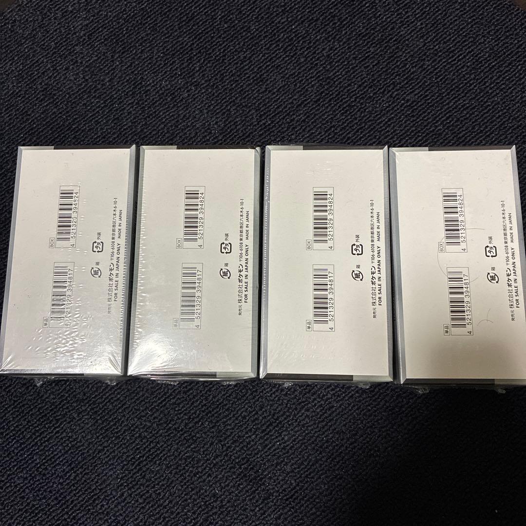 シャイニートレジャー　4Box シュリンク付