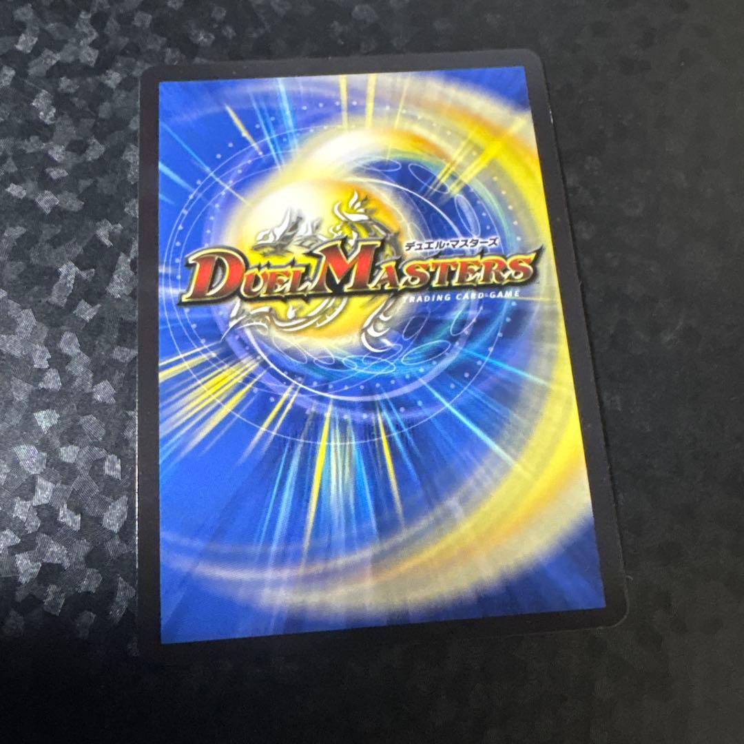 流星のガイアッシュカイザー プロモ