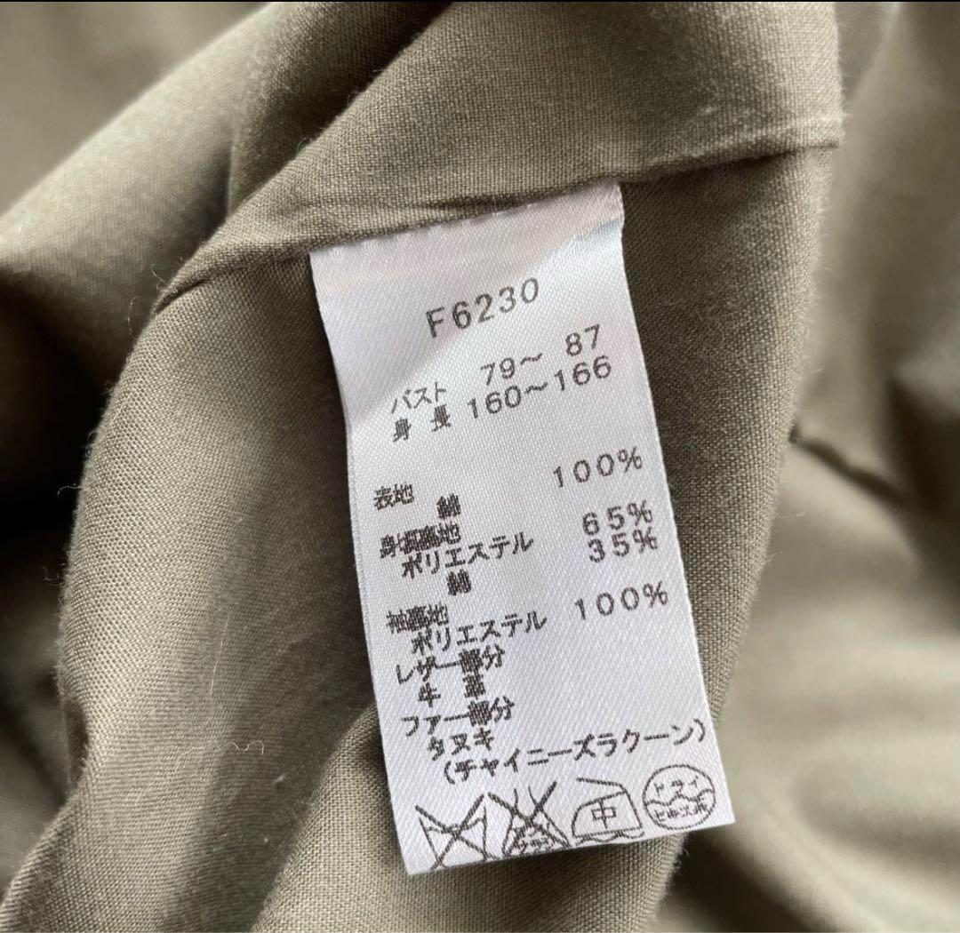 フレッドペリー　カーキ　モッズコート FRED PERRY