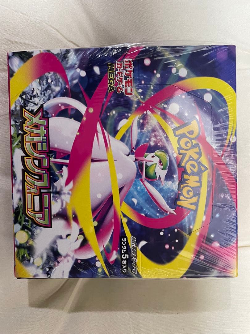 ポケモンカードメガブレイブ＋メガシンフォニア 未開封 シュリンク付き 2BOX