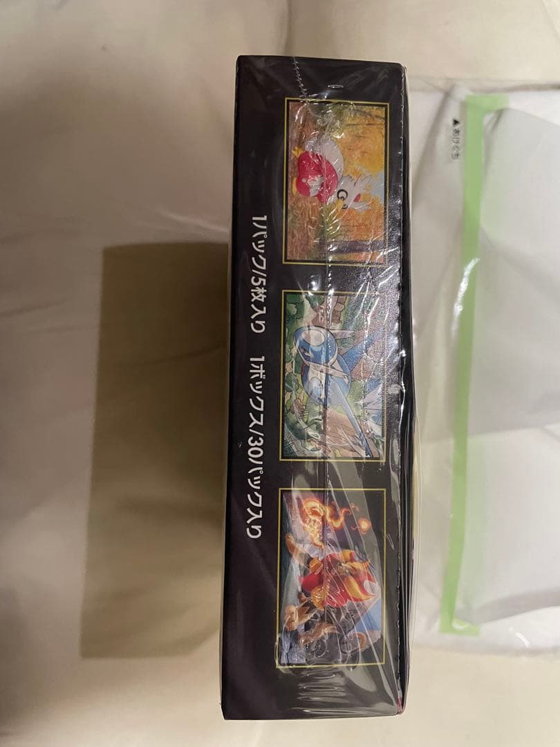 ポケモンカードメガブレイブ＋メガシンフォニア 未開封 シュリンク付き 2BOX