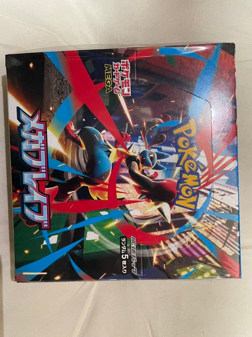 ポケモンカードメガブレイブ＋メガシンフォニア 未開封 シュリンク付き 2BOX