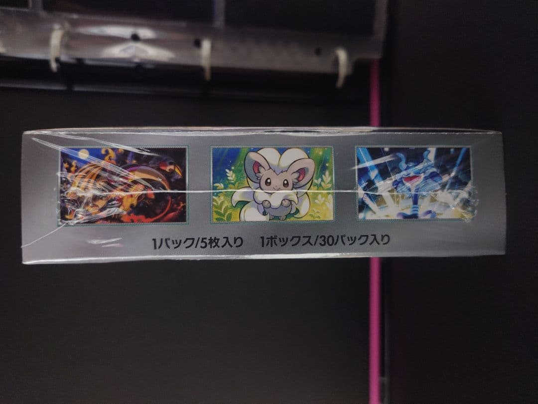 ポケモンカードゲーム ワイルドフォース ボックス未開封　シュリンク付き