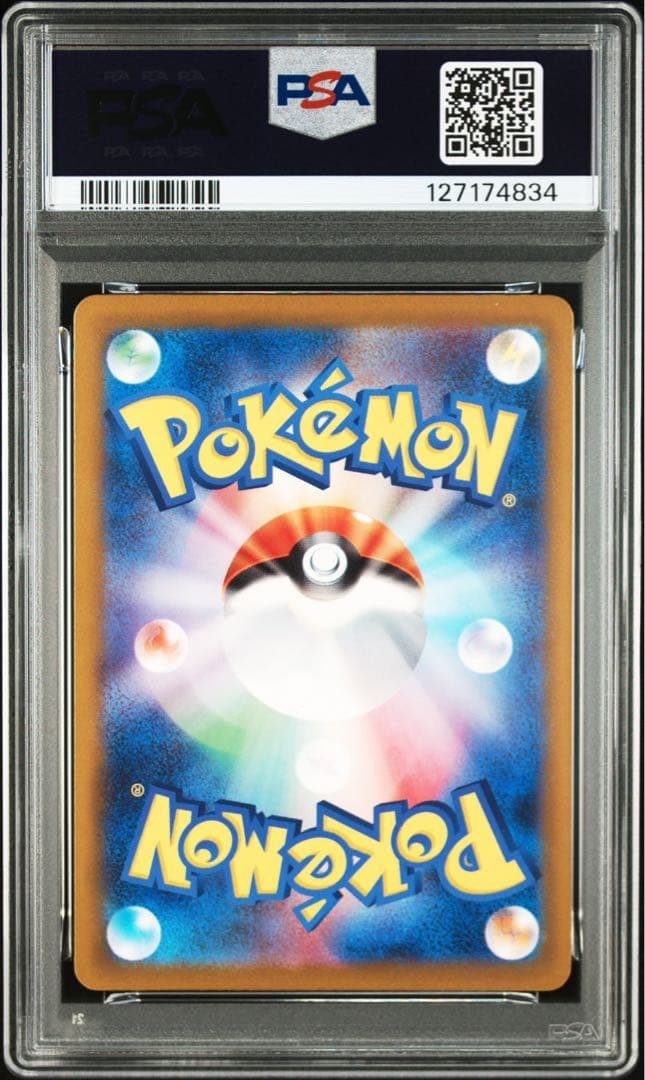 ポケモンカード PSA10 ピカチュウ S 色違い シャイニートレジャー