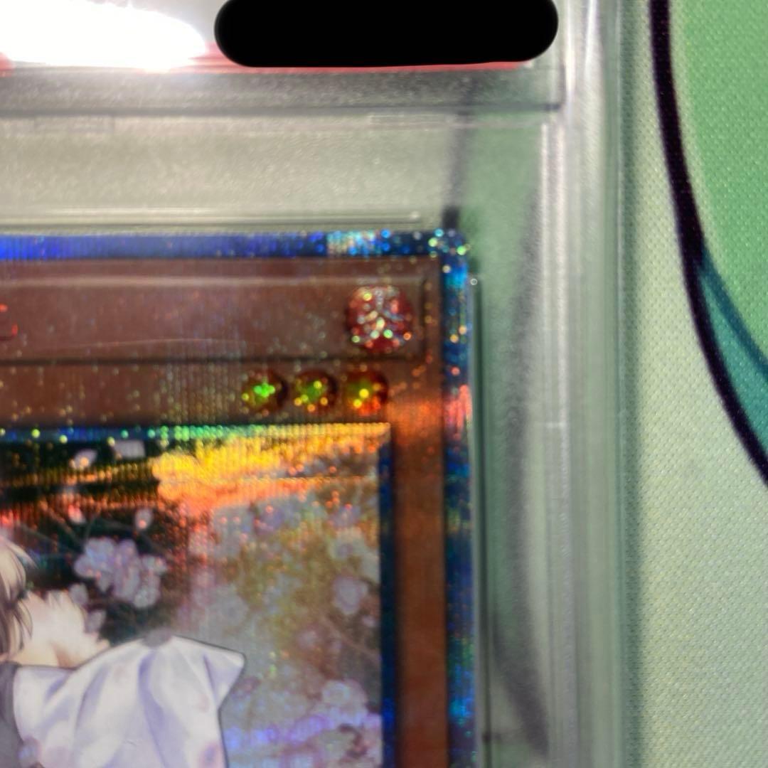 灰流うらら　20th シークレット　psa10