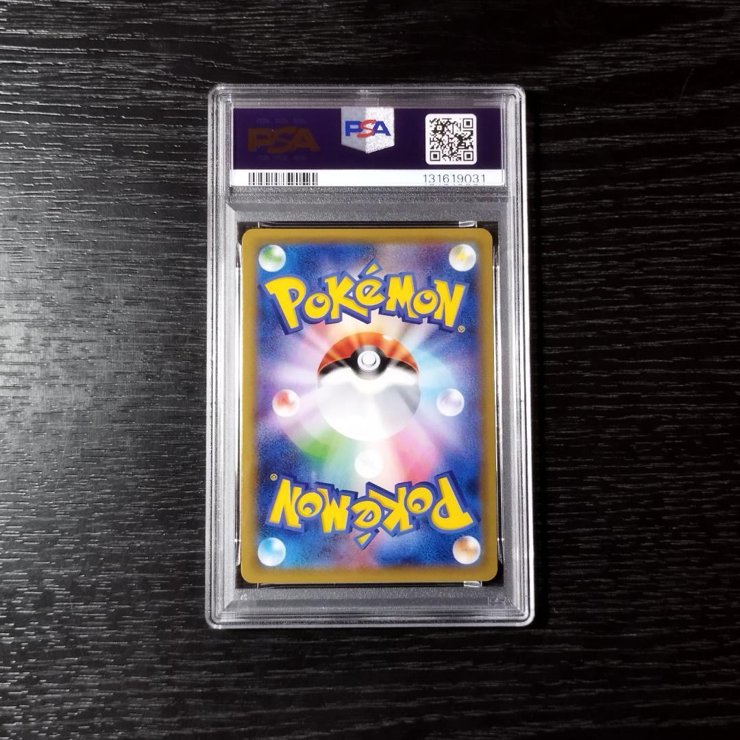 PSA10 ミュウツー CP6 20th ポケモン ポケカ